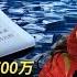 1北京体育局豪掷4700万给谷爱凌 这到底是什么钱 为什么中国体育的 政治工程 这么贵 谷爱凌 训练保障费 冬奥会 归化 朱易 王局拍案20250227