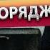 ОФІЦІЙНО ЗЕЛЕНСЬКИЙ наказав НЕГАЙНО ЗВʼЯЗАТИСЯ із США Заява ЗЕЛЕНСЬКОГО