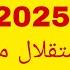 توقعات برج الثور الثلاثاء 11 3 2025 في تحرر واستقلال مادي من أجل توقف شيء ما