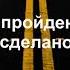 Так мало пройдено дорог так много сделано ошибок Сергей Есенин