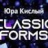 Юра Кислый Classic Forms 063