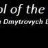 Carol Of The Bells Mykola Leontovych