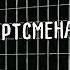 Ну погоди 3 серия