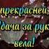 СВЕТА С ДНЁМ РОЖДЕНИЯ
