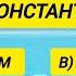 Только 5 сильнейших эрудитов способны ответить хотя бы На 15 вопросов