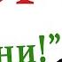 STOP Saying Извини Use These Alternatives To SOUND LIKE A NATIVE