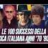 50 Migliori Canzoni Italiane Anni 70 Anni 70 Musica Italiana Canzoni Italiane 2024
