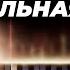 Полина Гагарина Колыбельная кавер на пианино караоке русские песни