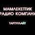 Кыргызча сериал 2015 10 канал 1 сезон 5 серия