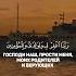 Сура Ибрахим Авраам аяты 40 41 коран Quran Islam