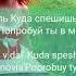 уносит лист Олег Пахомов русский стилль текст