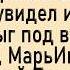 Как Вовочка 3асаgил училке Сборник свежих анекдотов Юмор