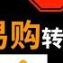 停牌 苏宁易购转让股权 张近东拟最高转让25 股权 苏宁或将易主 Naive 20210226 41