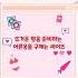 절규하는 신음소리 Vs 무음
