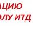 Песни с матом Про авиацию автошколу