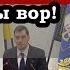 Авакова унизили на Кабмине Ты вор и взяточник вон из правительства