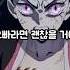 귀멸의 칼날 카마도 네즈코에 관한 모든 사실 귀멸의칼날 네즈코
