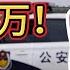 老王来了 被 边控 禁止出国 普通人的自由已经没了 李嘉诚突然跑路 他提前知道了什么 经济崩了 普通家庭该送孩子出国吗