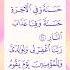 Beautiful Quranic Dua Recitation Egzon Ibrahimi Quranrecitation Egzonibrahimi Shorts