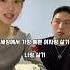세상에서 가장 이쁜 여자랑 살기 VS 나랑 살기