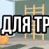 Музыка для тренировок Музыка без авторских прав