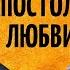 ДЕНЬ АПОСТОЛА ЛЮБВИ АРХИЕПИСКОП ВЕРЕЙСКИЙ АМВРОСИЙ