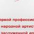 Испанский танец отрывок из видеофильма Н Сантаева 1973 года Занавес не опускается