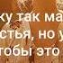 Moishe Человеку многого не надо Orig C Павлиашвили и А Шахунц