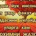 13 Aprel 2025