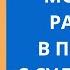 Можно ли работать в полиции с судимостью