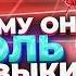 Он ИЗМЕНИЛ поп музыку НАВСЕГДА Майкл Джексон КОРОЛЬ попа Какой голос был у Майкла Джексона