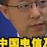 外交部 美方声称已禁止多家中国公司向美国提供电信设备和视频监控设备 理由是 威胁国家安全 外交部 坚决反对