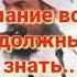 Признаки КОНЦА СВЕТА Этот час так близок просто послушайте
