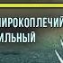 Кто такой имам Али Описание и качества Время покаяния