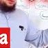 Урок 6 Изхар إ ظ ه ار Ясное чтение 1 ое правило Нун Сакина и Танвина