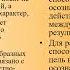 Теоретические и методические основы организации трудовой деятельности детей Олейник Н В