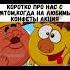 Мемы Смешариков 13 смешарики популярное погоня приколы юмор шутки жиза жизненная хочувреки хочуврек
