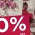 J Summer Gala Sale Flat 50 OFF