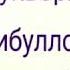 Отажоним кайдалар
