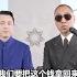 6 24 2022 文贵直播 曝光北京信托是我们挖出背后财富和利益集团的起点 最终目标是找到中共在海外隐藏的万亿财富 并归还给中国人
