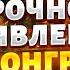 4 ЧАСА НАЗАД Трамп и Зеленский помирились СРОЧНОЕ заявление из Конгресса США