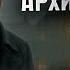 СПЕЦИАЛЬНЫЙ ОТДЕЛ НКВД САМАЯ КРОВАВАЯ ОПГ СССР полная книга Автор Лариса Львова
