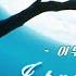 이누야샤 2기 오프닝 OP I Pray 4 U 신화