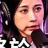 天氣女孩劉玳妍被綁架勒索事件 終於說出跟阿卡莎納三夜情的真相