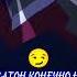 Египтус Мультик Кефер Эксатон Лайк Эдит