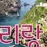 홀로아리랑 한돌 작사 작곡 서유석 노래 MV Korean Fork Song Arirang