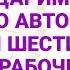 Социализация бананов Шестидневная рабочая неделя Молитва для работы Экономика за 1001 секунду