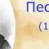 Иоганн Генрих Песталлоци