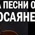ЕРКЕШ ШАКЕЕВ РФ лишила авторских отчислений из за ответа ТИГРАНУ КЕОСАЯНУ ГИПЕРБОРЕЙ Спецвыпуск