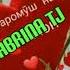 Ба ман одат кун иранский хить 2020